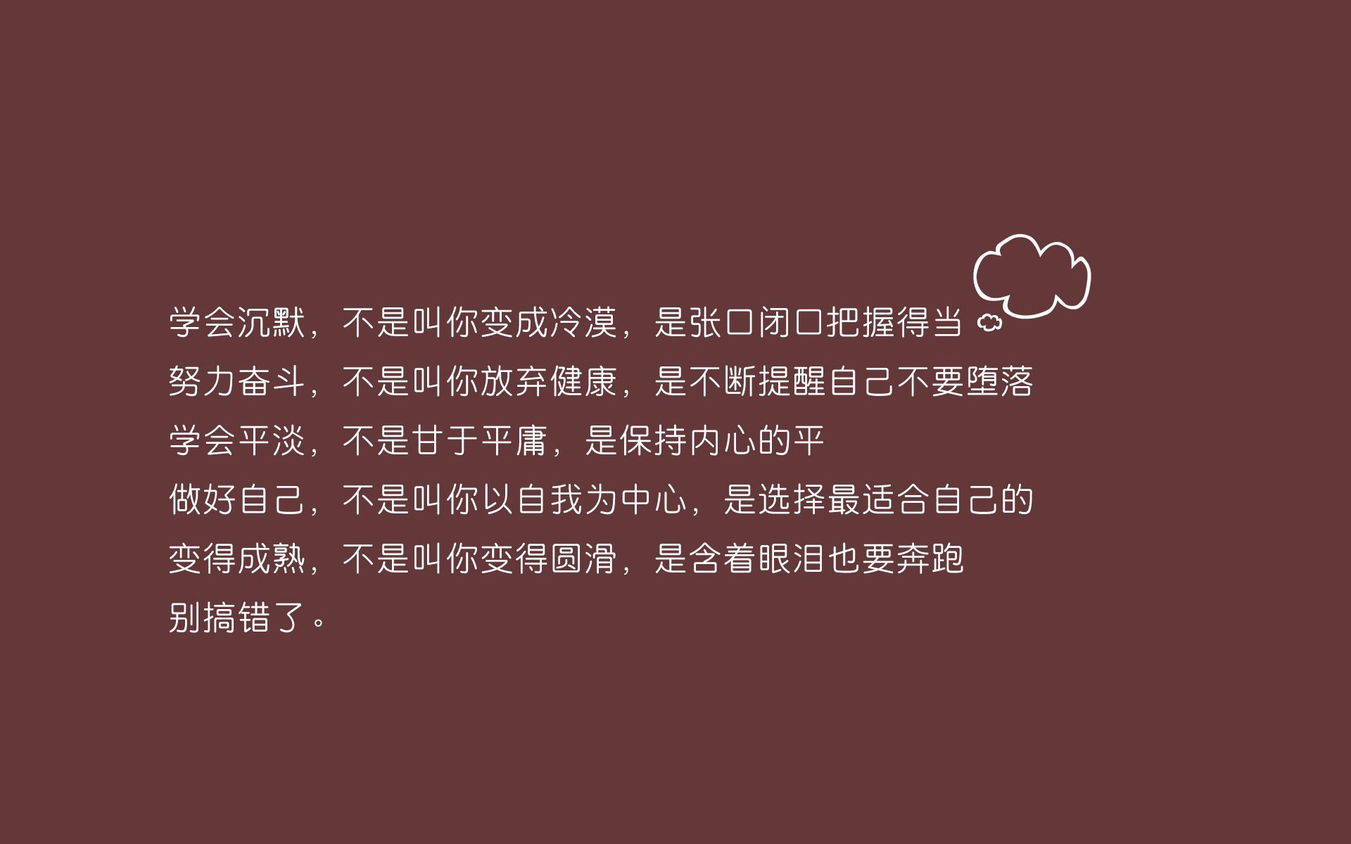 【逆境反击】球队X如何在落后多分的情况下逆转,逆境球生